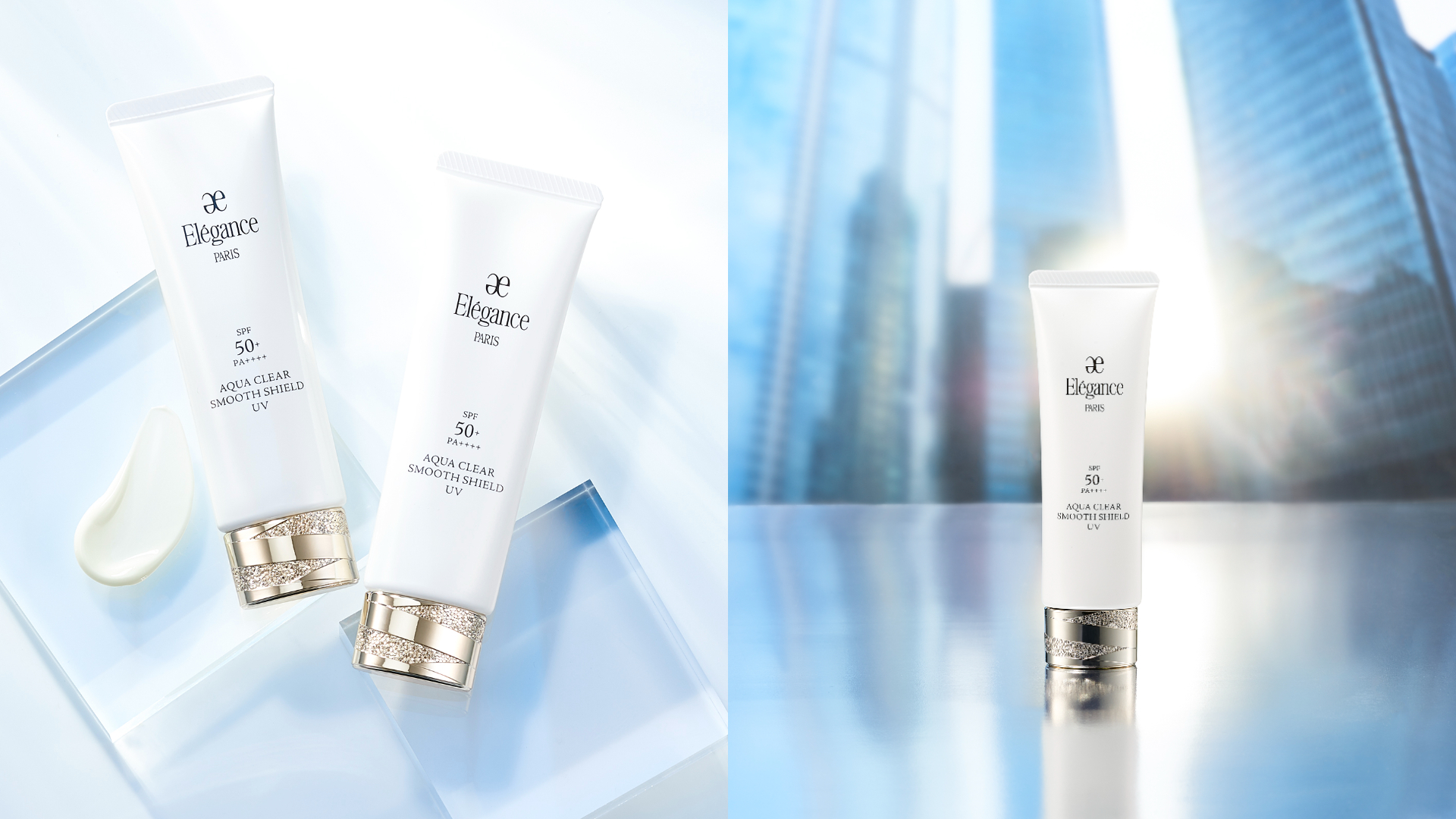 El&eacute;gance 極緻水感防曬乳 SPF50+/PA++++